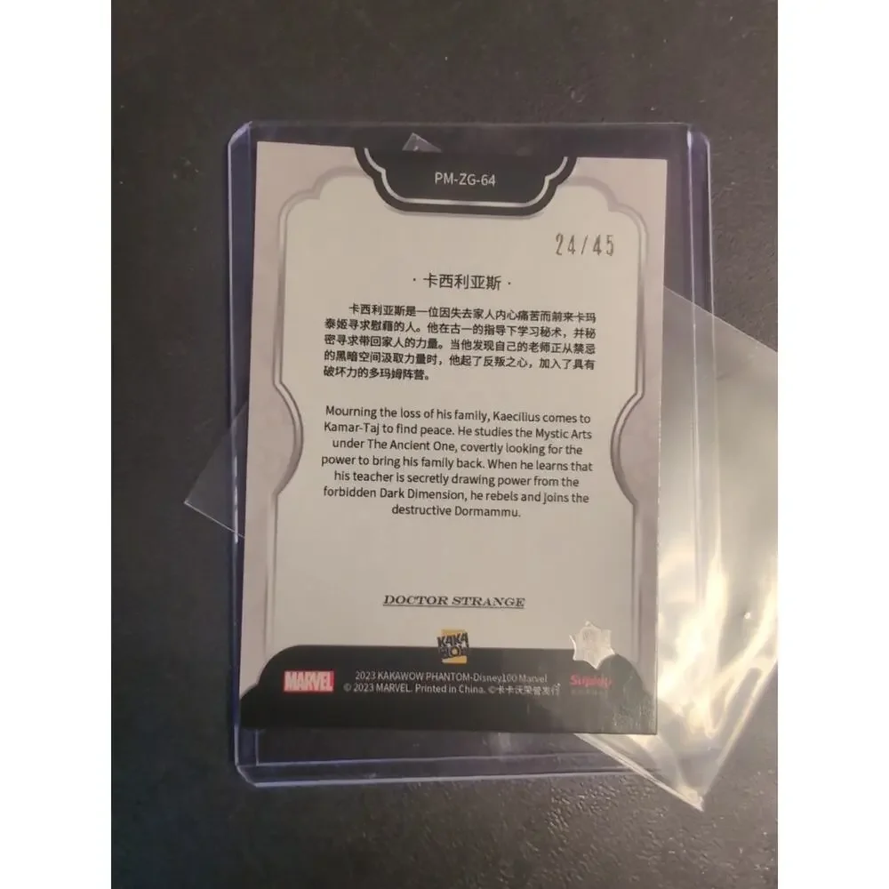 2023 Kakawow Marvel Phantom Disney 100 Chinese New Year # /45 PM-I-64 Kaecilius